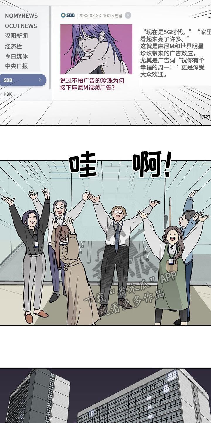 第32章：奖励