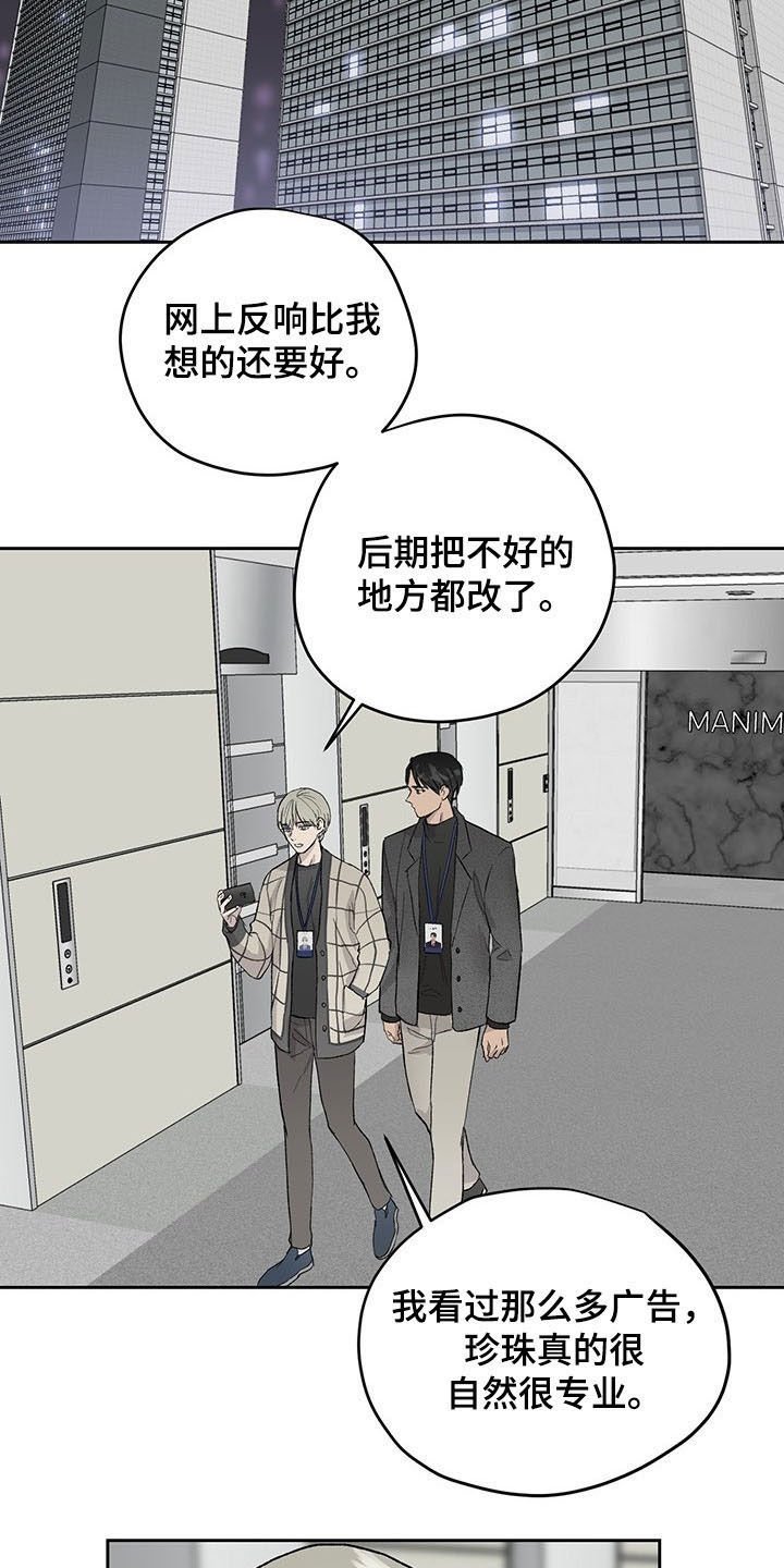 第32章：奖励