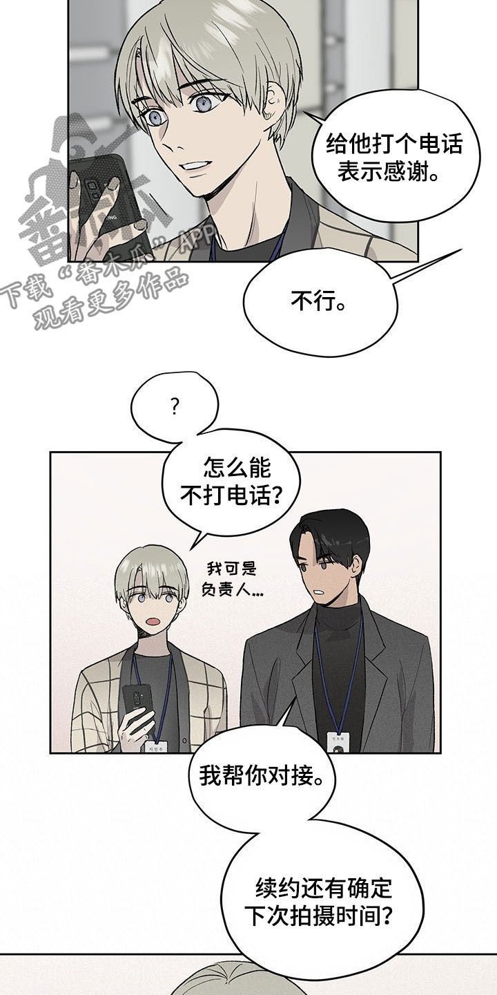 第32章：奖励