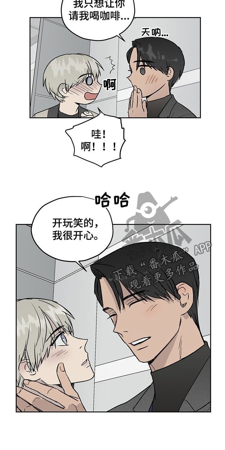 第32章：奖励