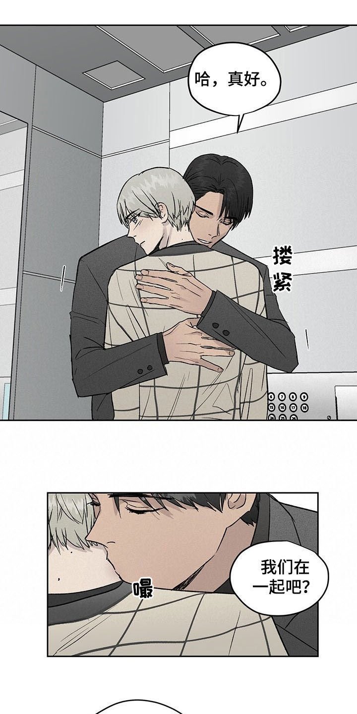 第32章：奖励