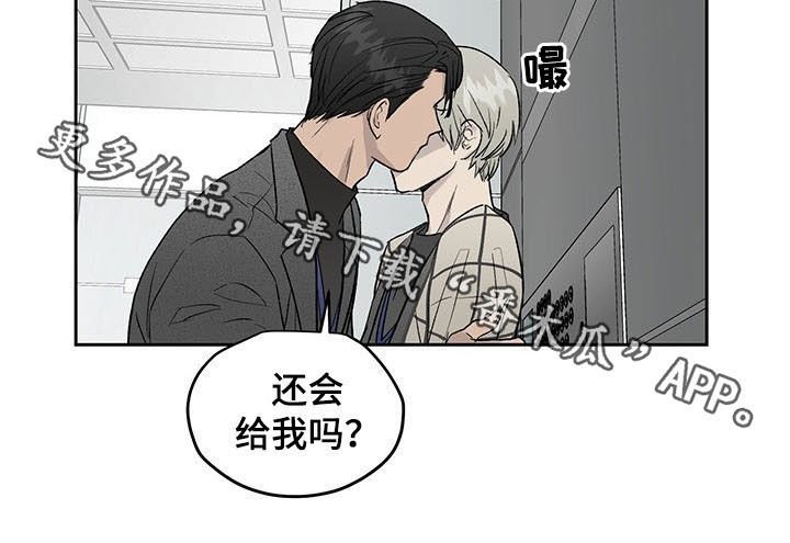 第32章：奖励