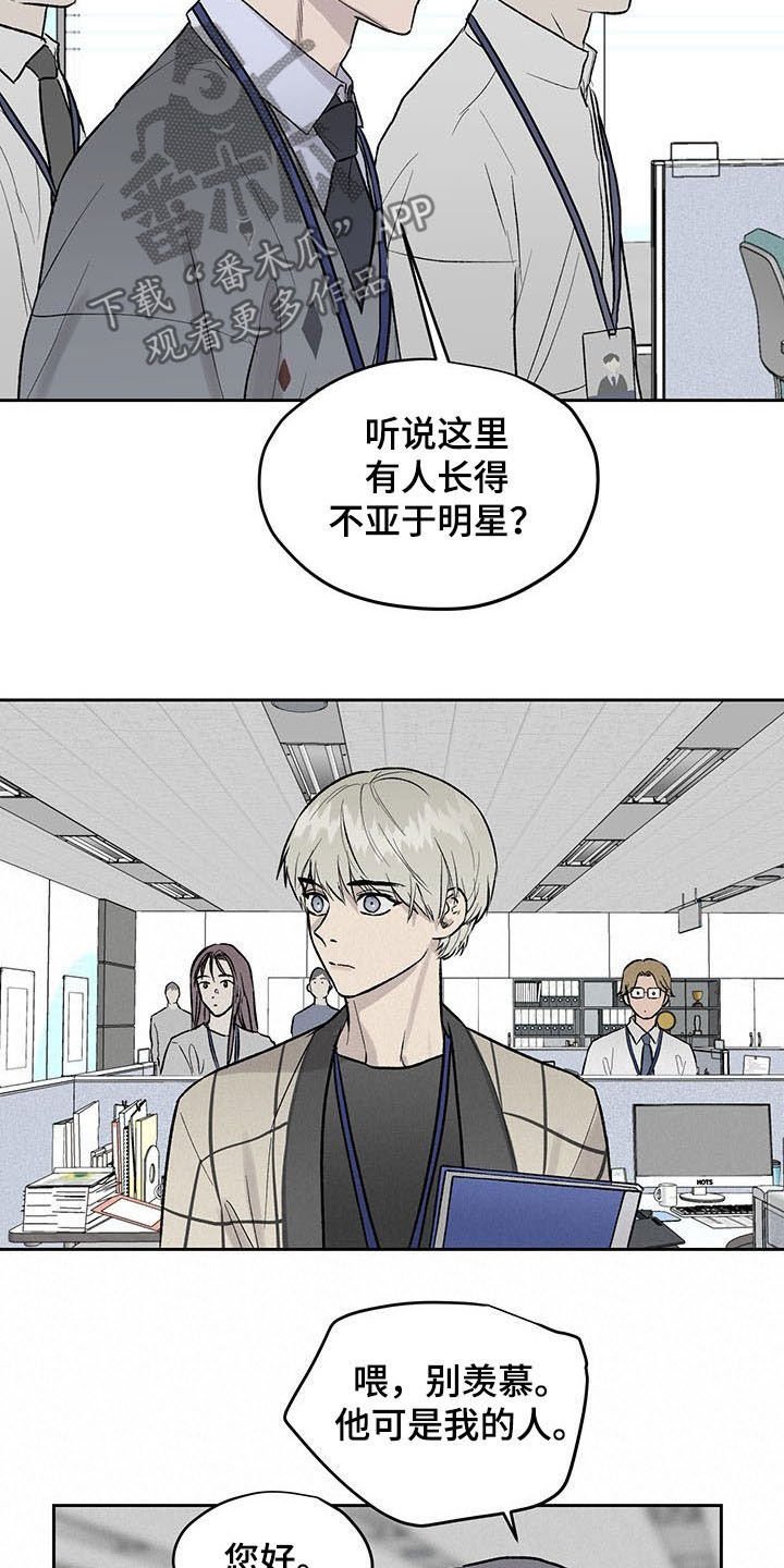 第33章：公开挖人