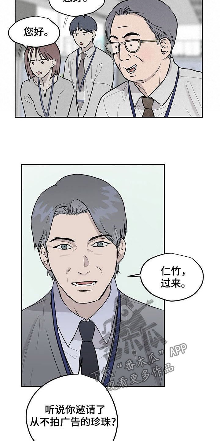第33章：公开挖人