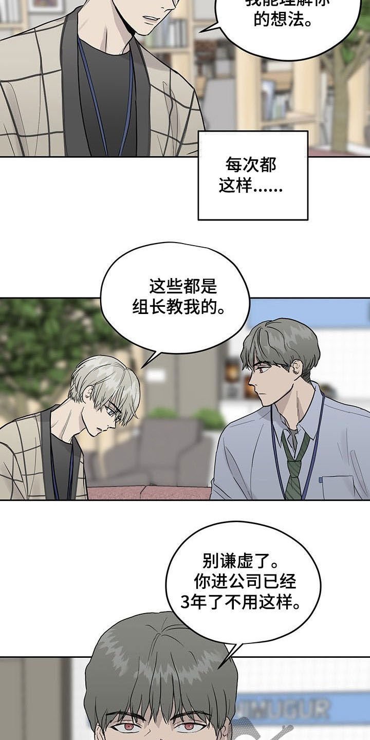 第33章：公开挖人