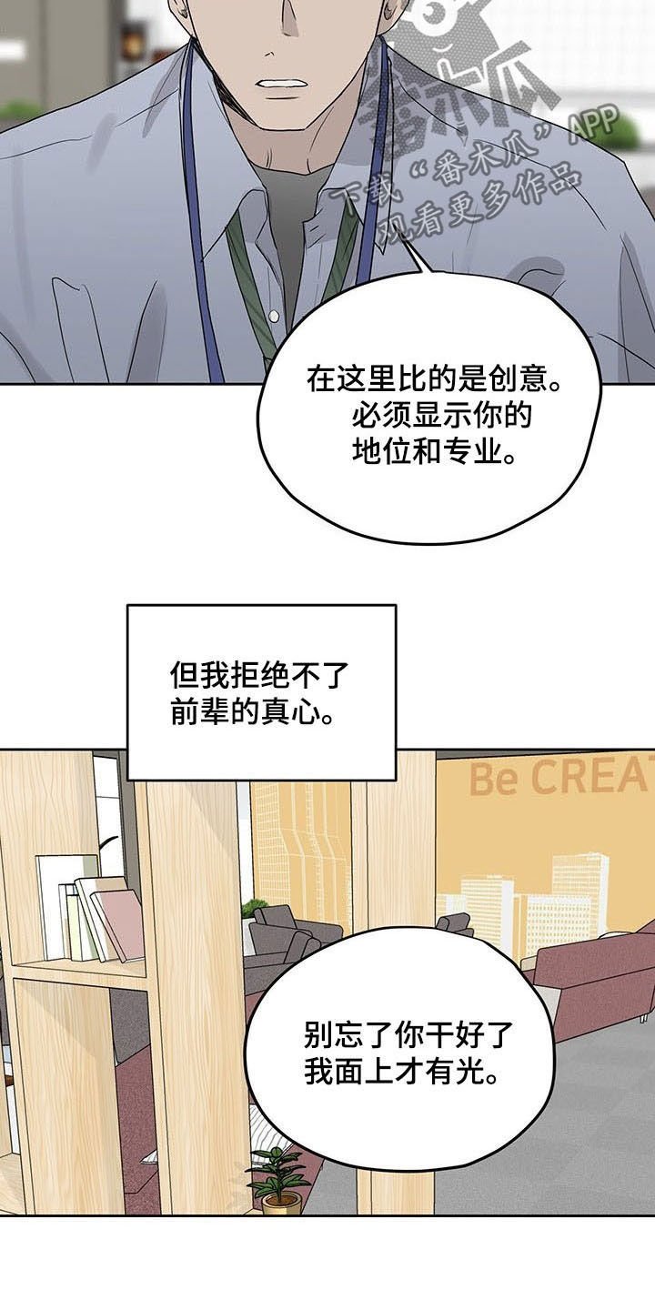 第33章：公开挖人