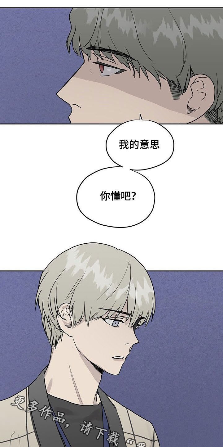 第33章：公开挖人