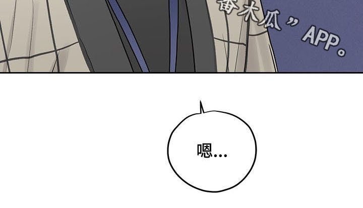 第33章：公开挖人