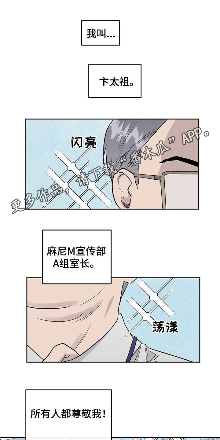 第34章：微妙气氛