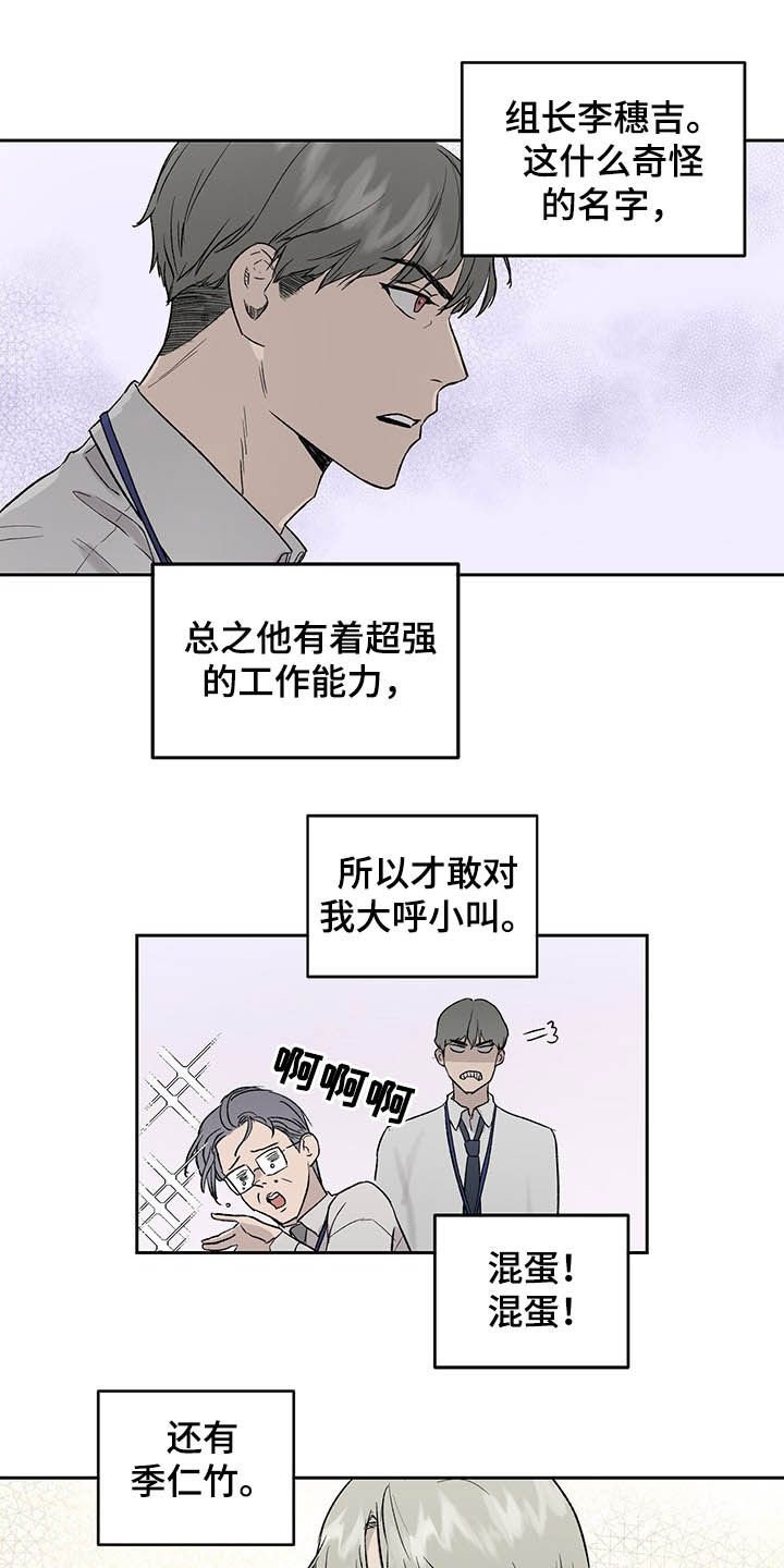 第34章：微妙气氛