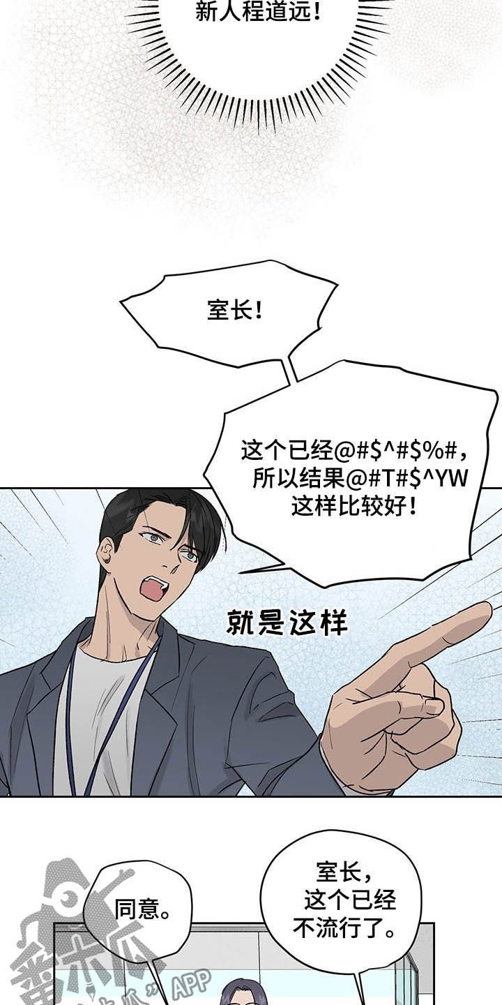 第34章：微妙气氛