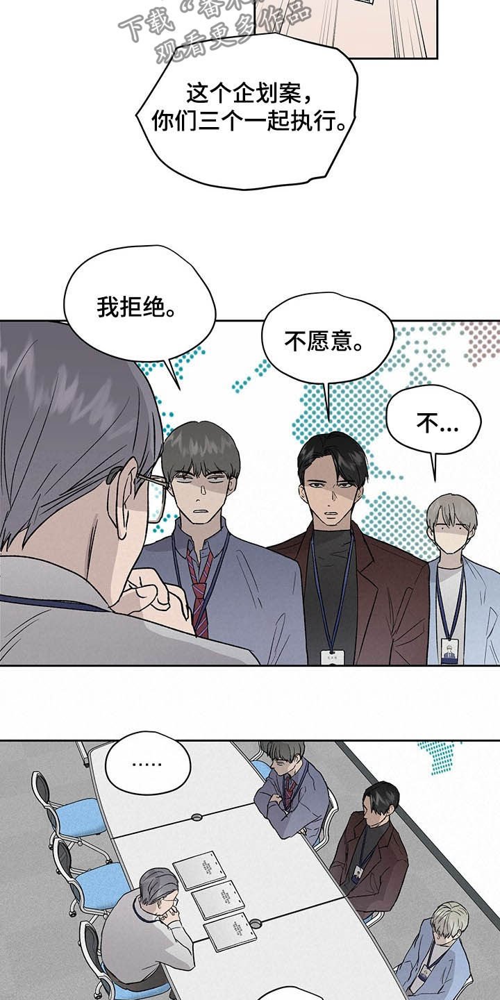 第34章：微妙气氛