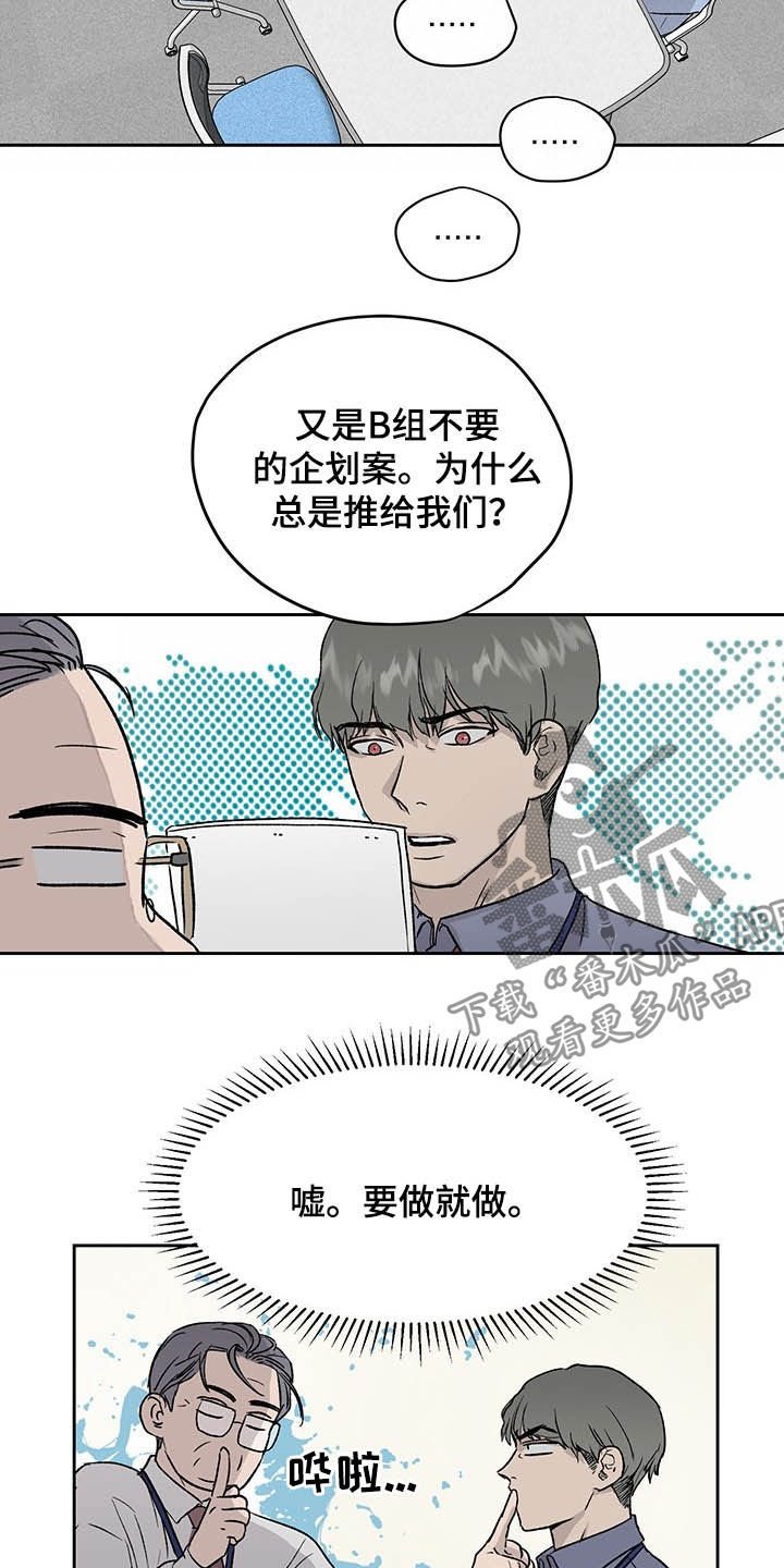 第34章：微妙气氛