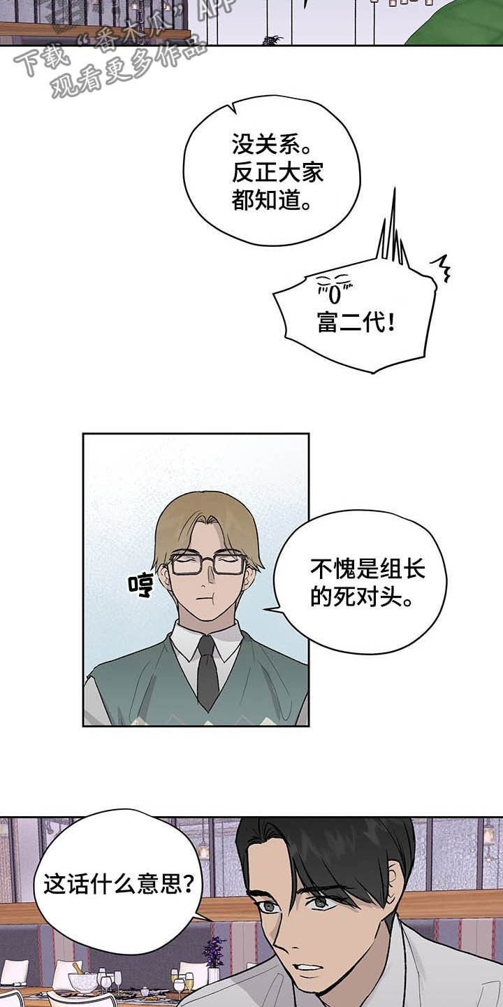 第35章：下次我还去