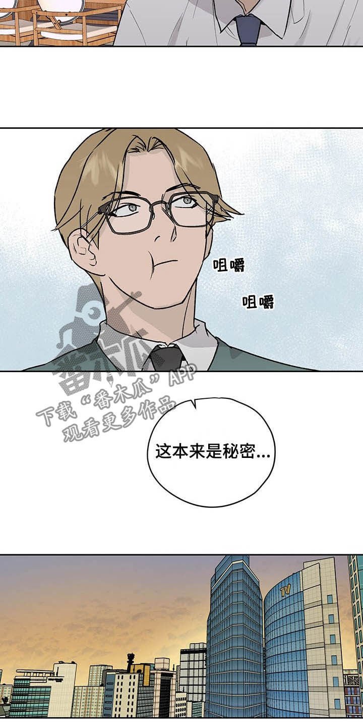 第35章：下次我还去