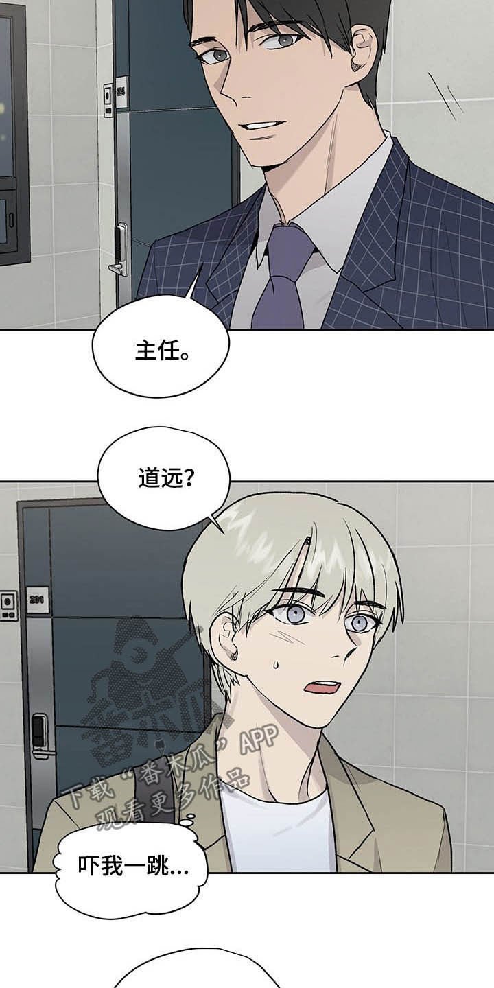 第35章：下次我还去