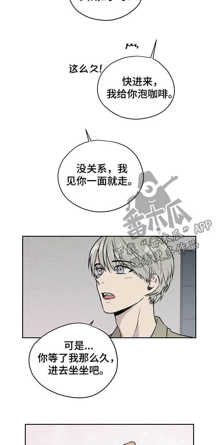 第35章：下次我还去