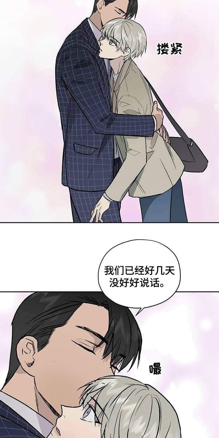 第35章：下次我还去