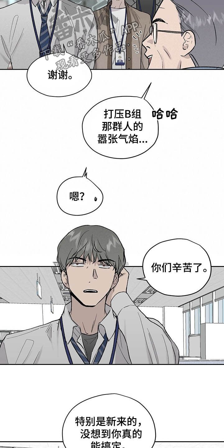 第35章：下次我还去