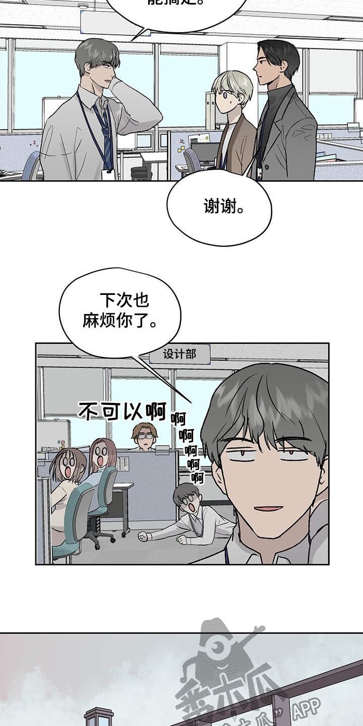 第35章：下次我还去