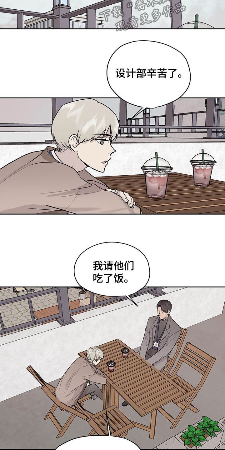 第35章：下次我还去