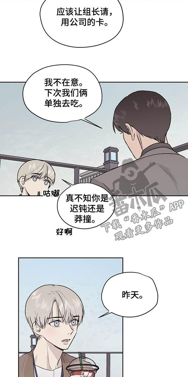 第35章：下次我还去