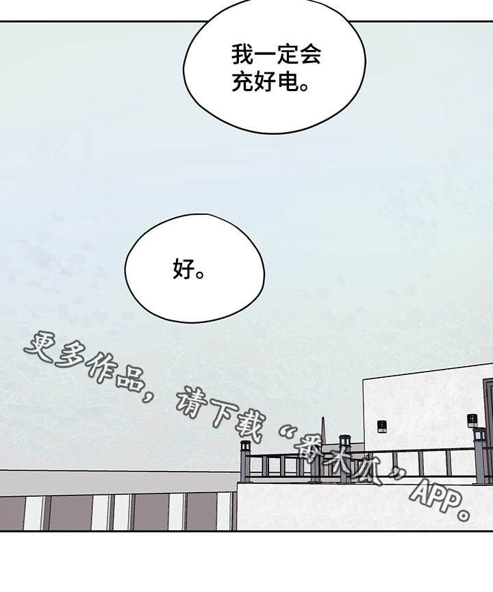 第35章：下次我还去