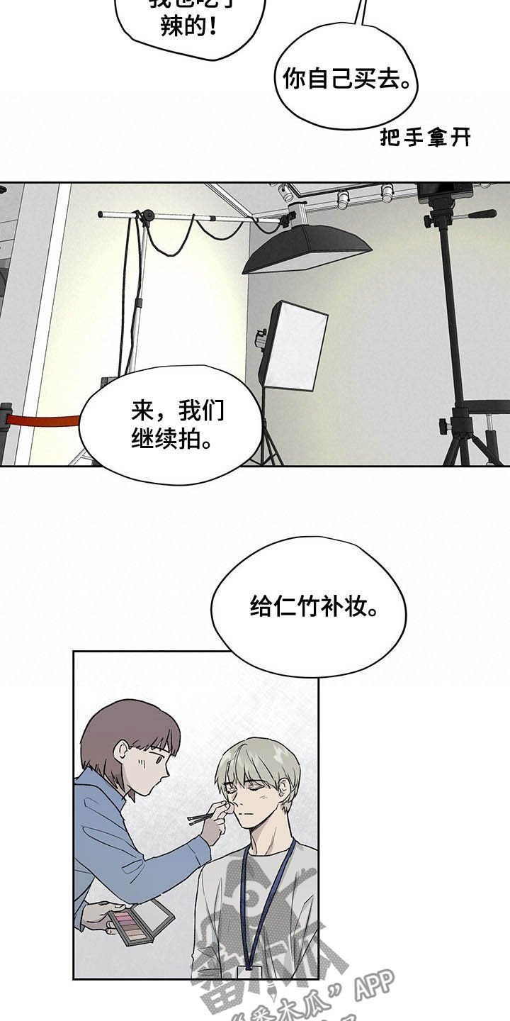第36章：吃辣挑战