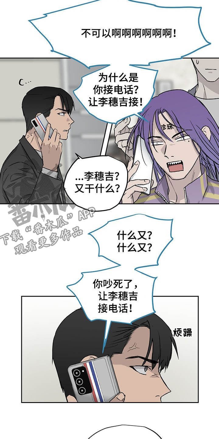第36章：吃辣挑战