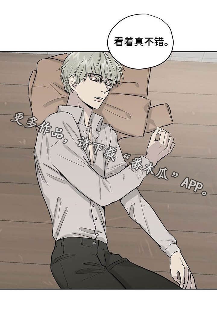 第36章：吃辣挑战