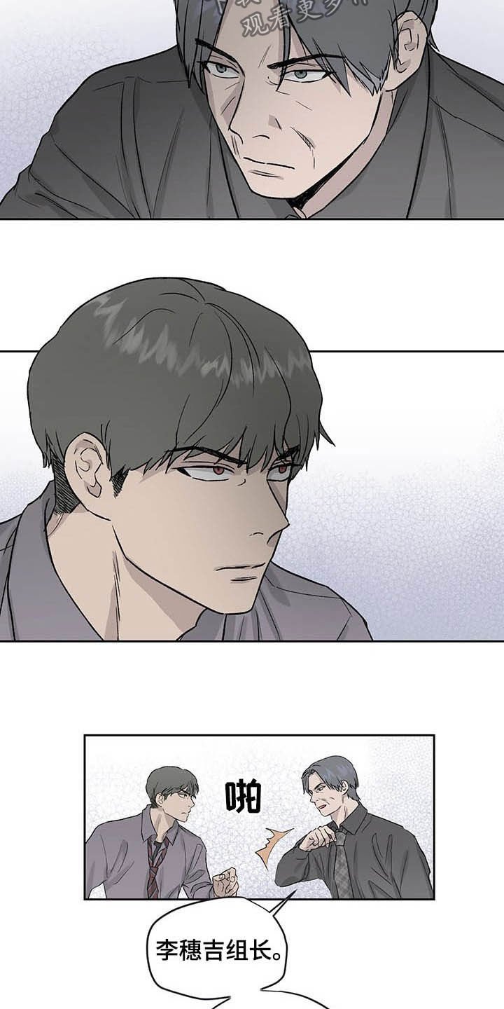 第37章：待会再走吧