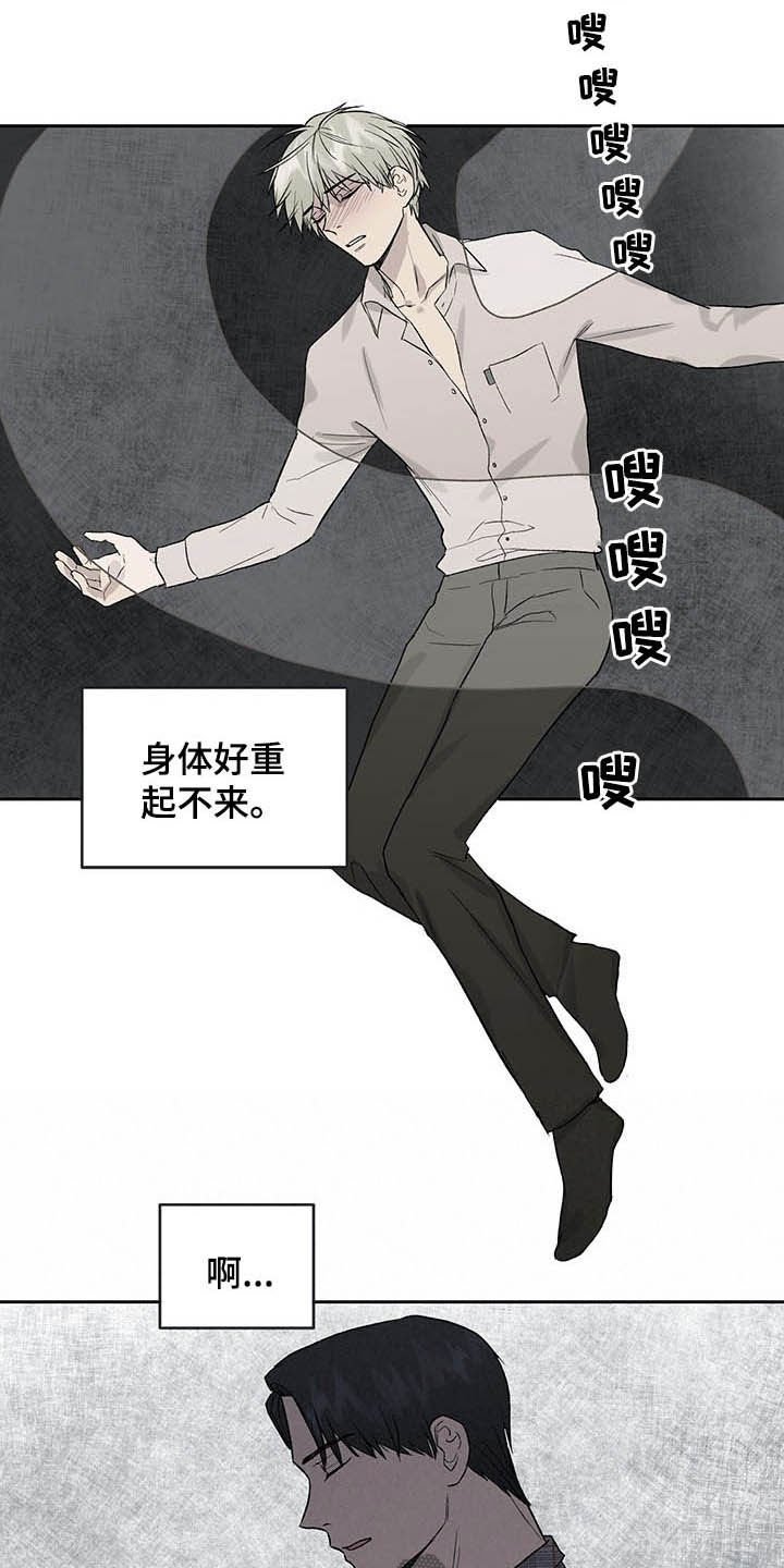 第37章：待会再走吧