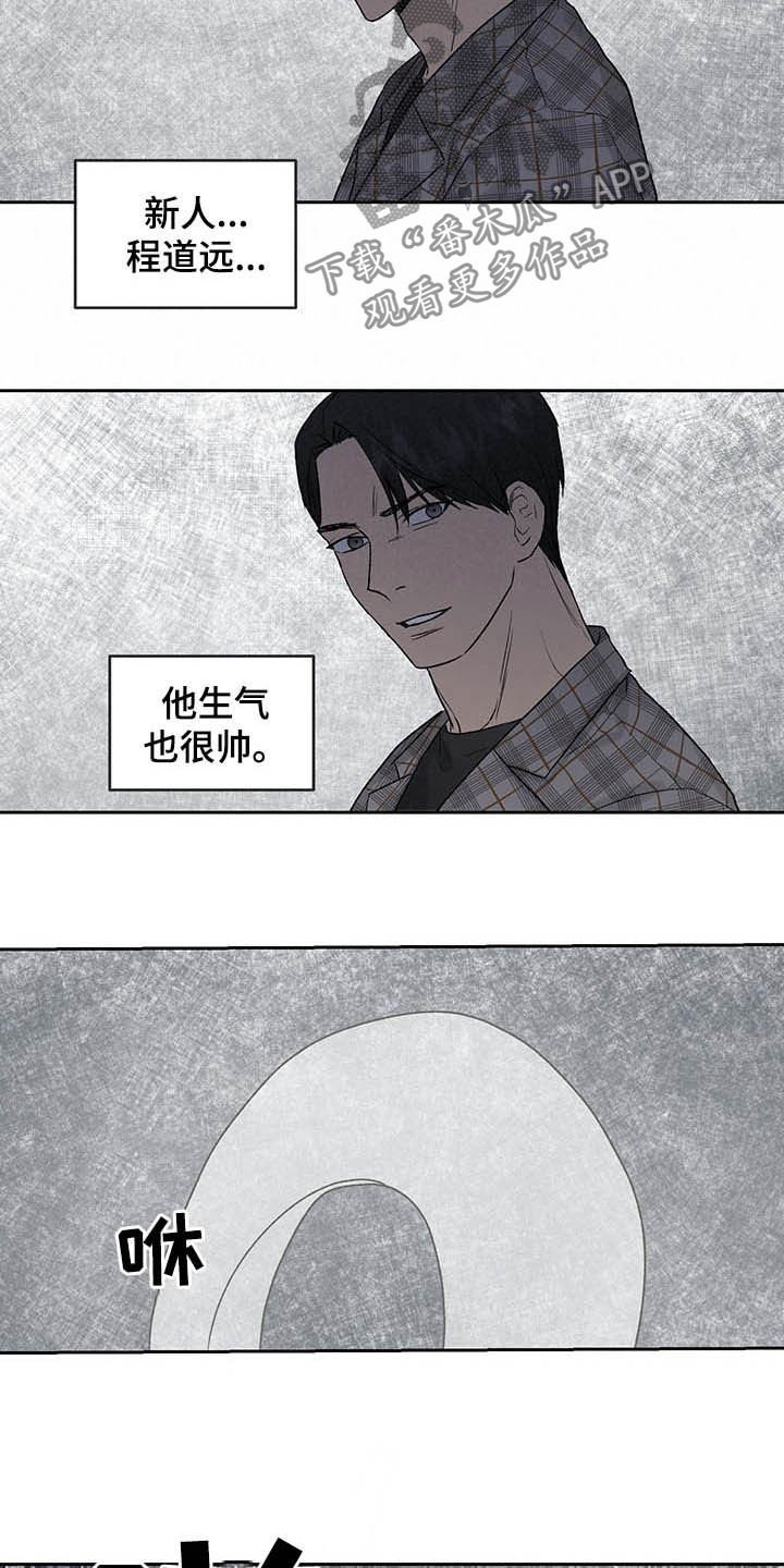 第37章：待会再走吧