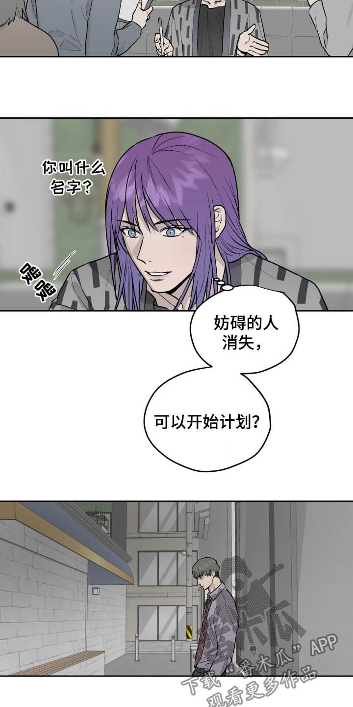 第38章：可以抱抱我吗