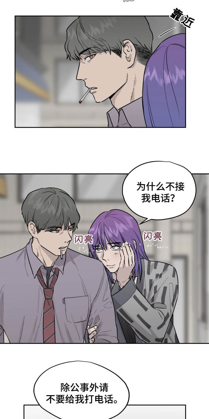 第38章：可以抱抱我吗