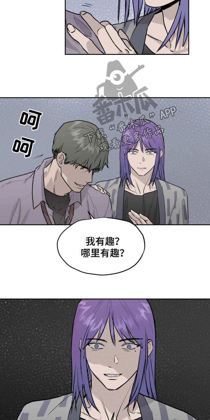 第38章：可以抱抱我吗