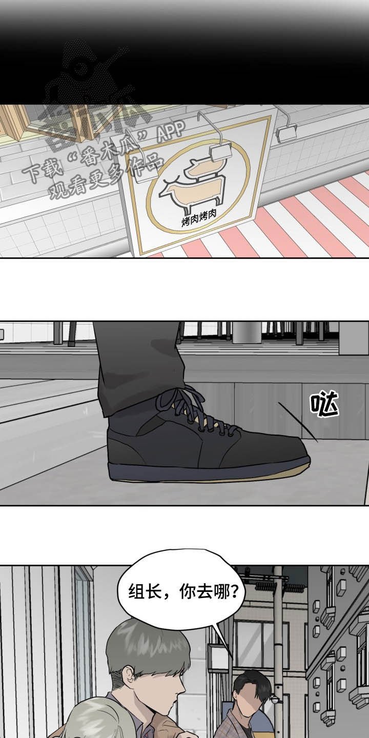 第38章：可以抱抱我吗