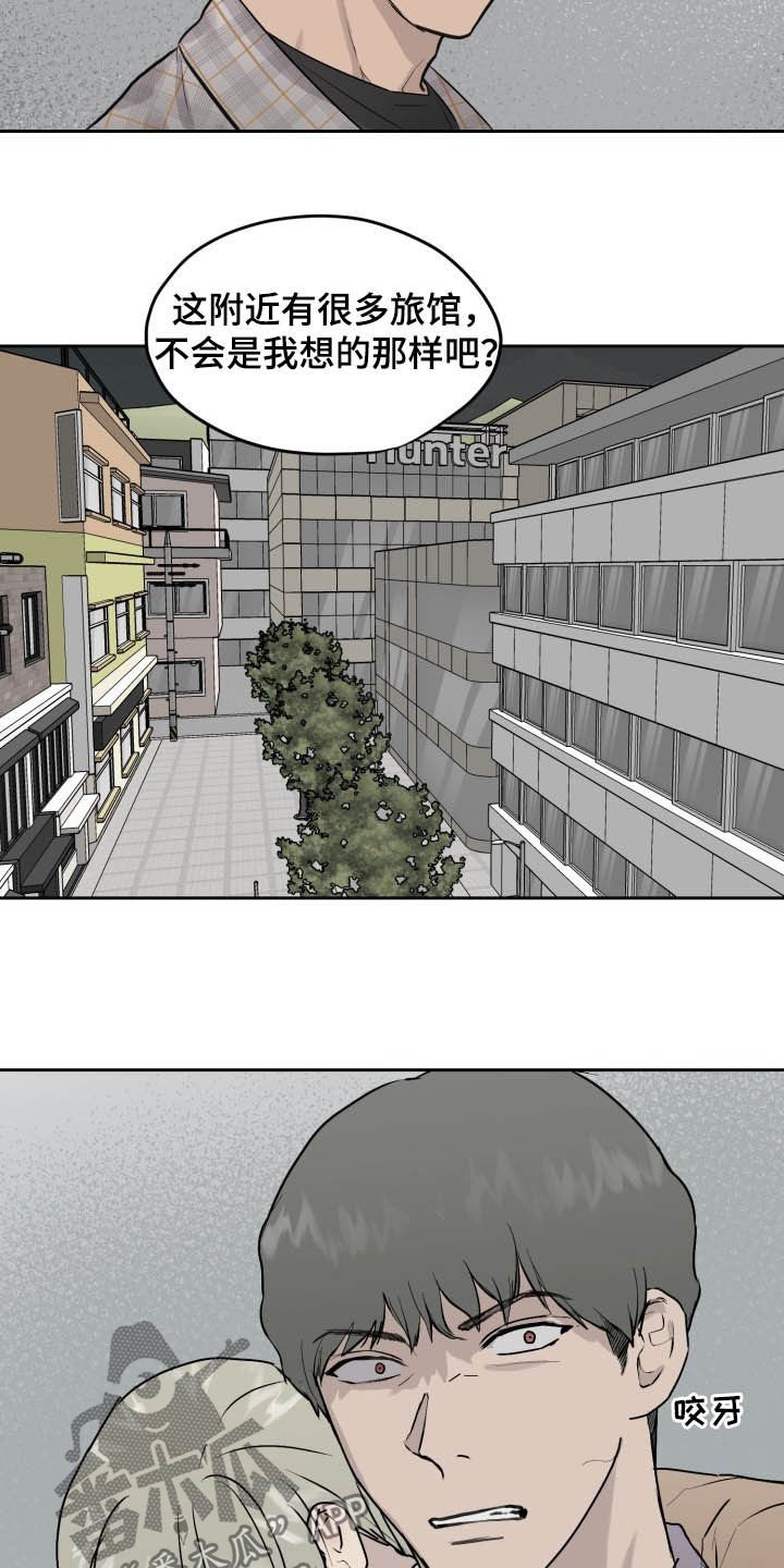 第38章：可以抱抱我吗