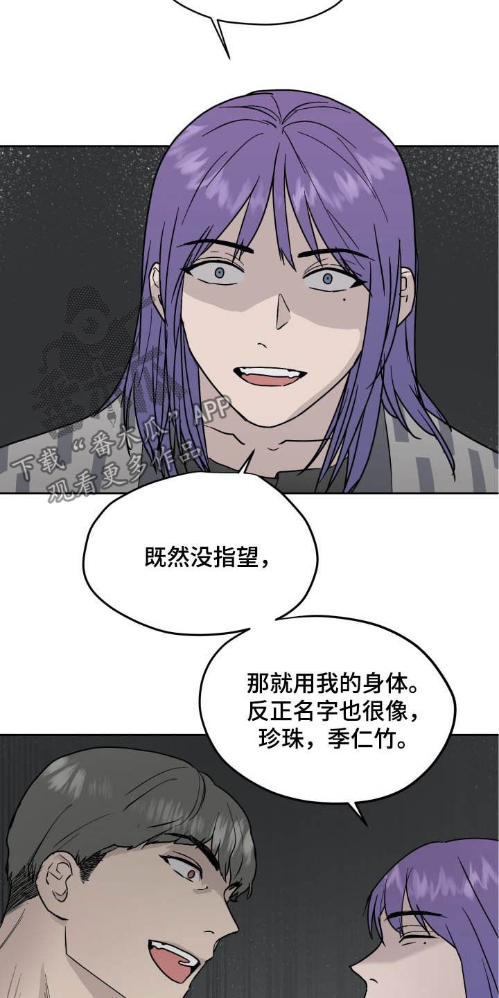 第39章：一直喜欢你