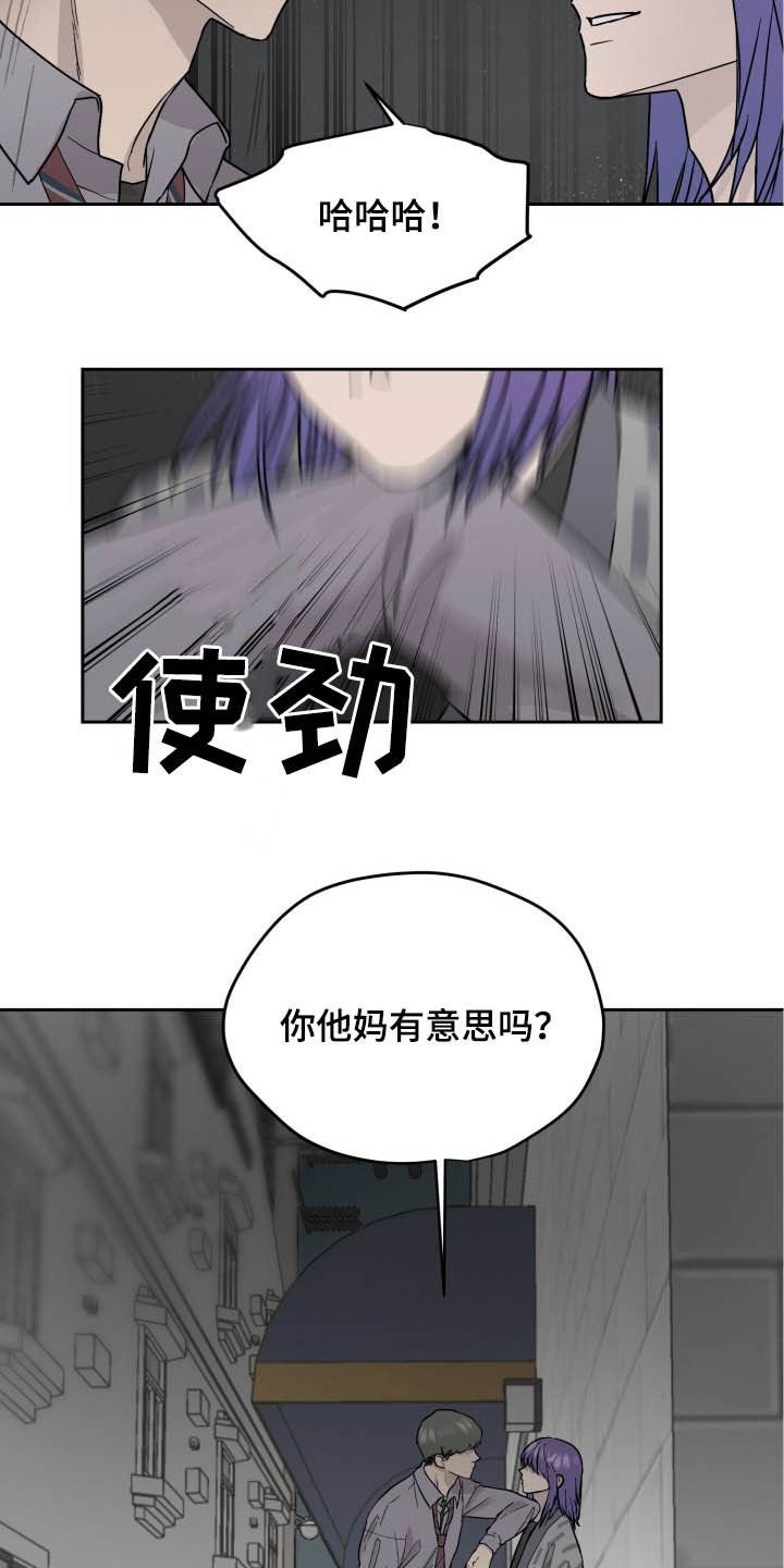 第39章：一直喜欢你