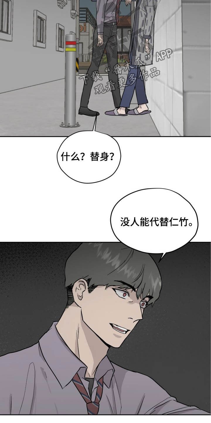 第39章：一直喜欢你