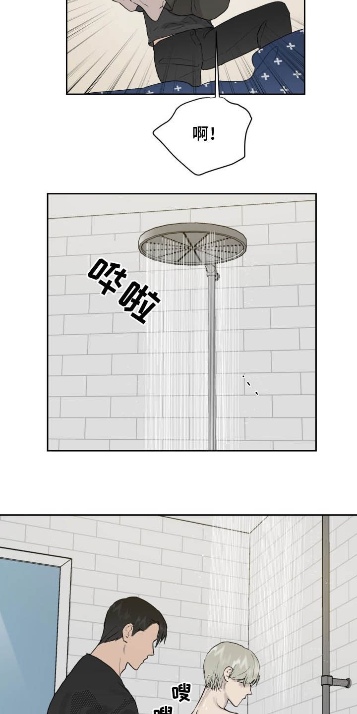 第39章：一直喜欢你