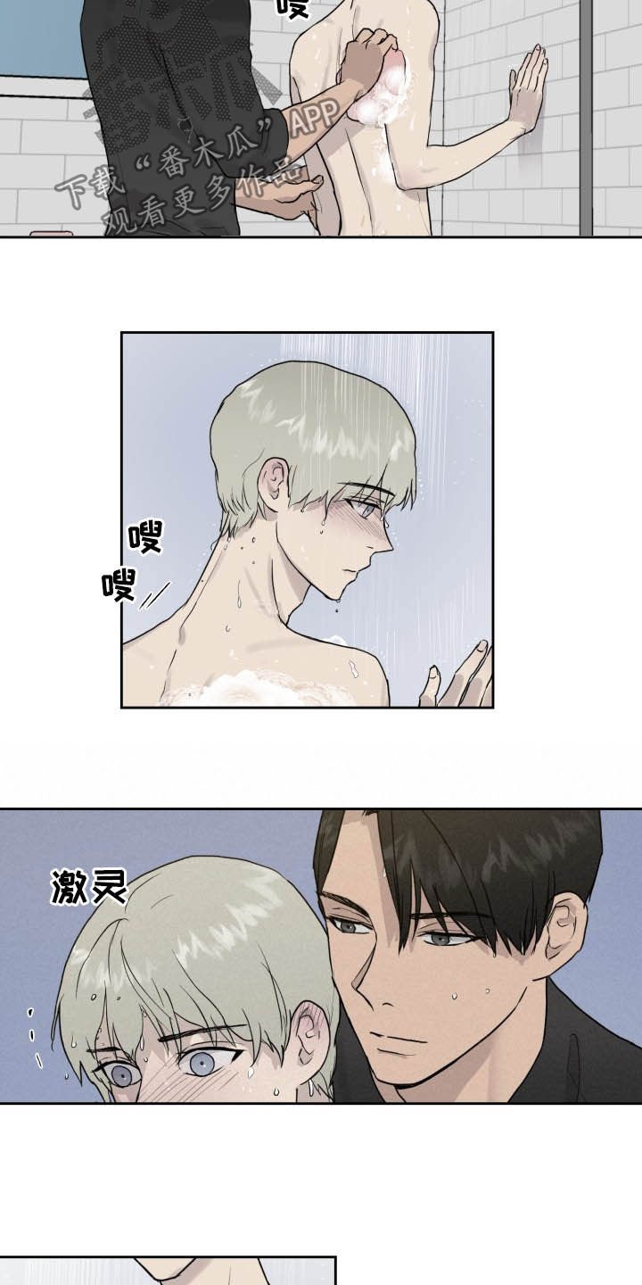 第39章：一直喜欢你