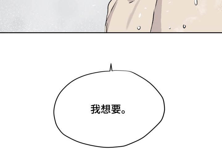 第39章：一直喜欢你