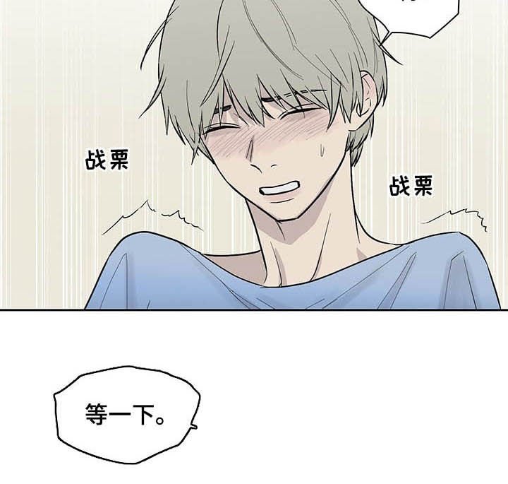 第40章：有味道