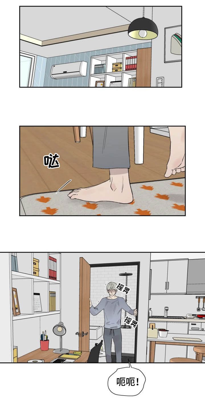 第41章：别做噩梦