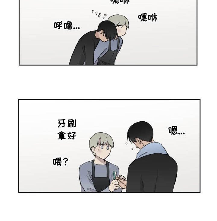 第41章：别做噩梦