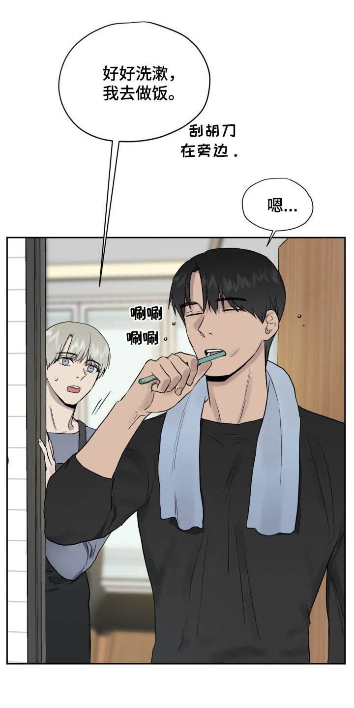 第41章：别做噩梦