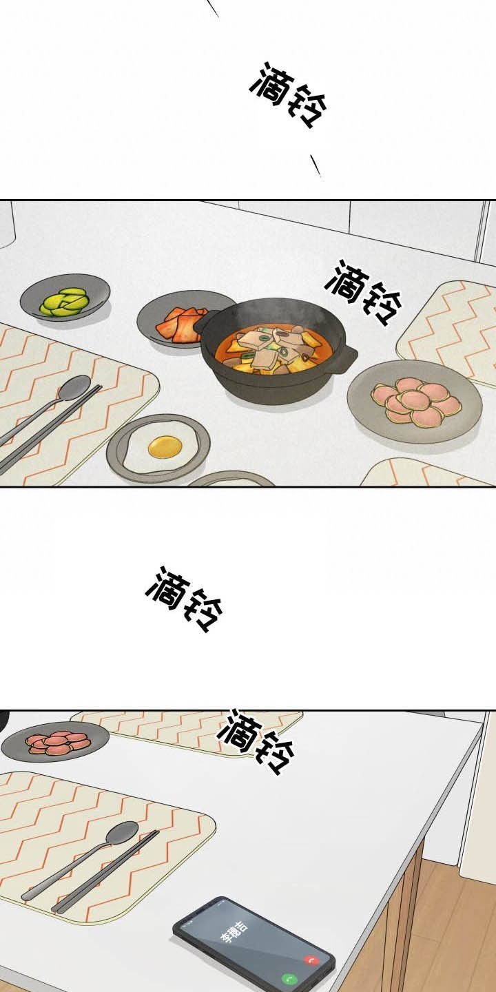 第41章：别做噩梦