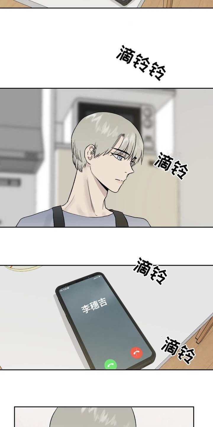 第41章：别做噩梦